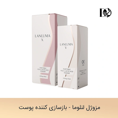 مزوژل لنلوما چیست؟